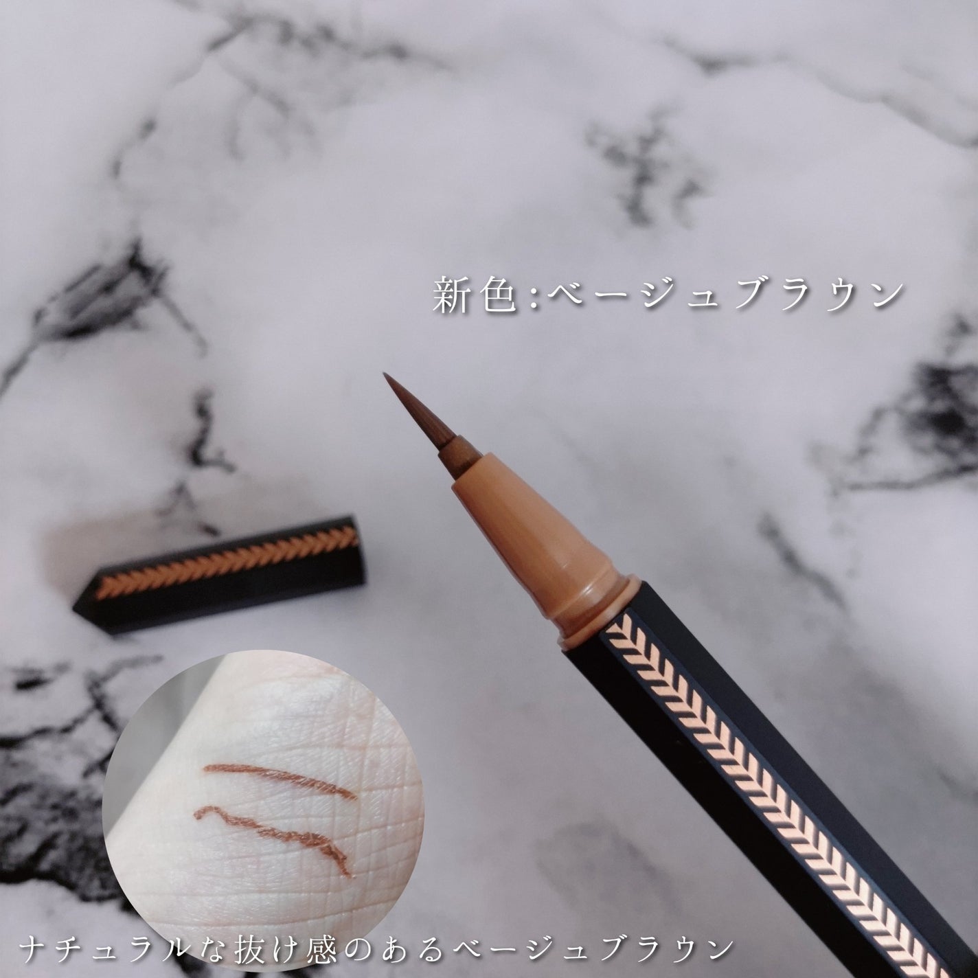 リキッドアイライナー /3650/リキッドアイライナーを使ったクチコミ(4枚目)