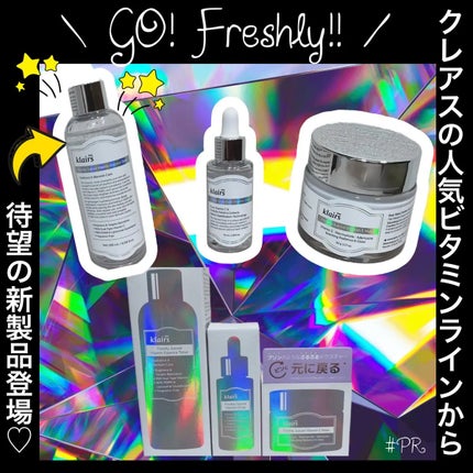 フレッシュリージュースドビタミンドロップ(35ml)/Klairs/美容液を使ったクチコミ(1枚目)