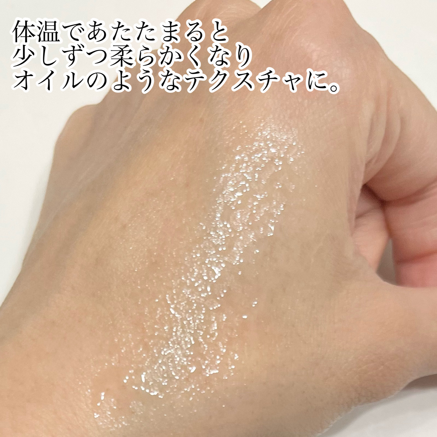 リペアジェル/リソウコーポレーション/美容液を使ったクチコミ（3枚目）