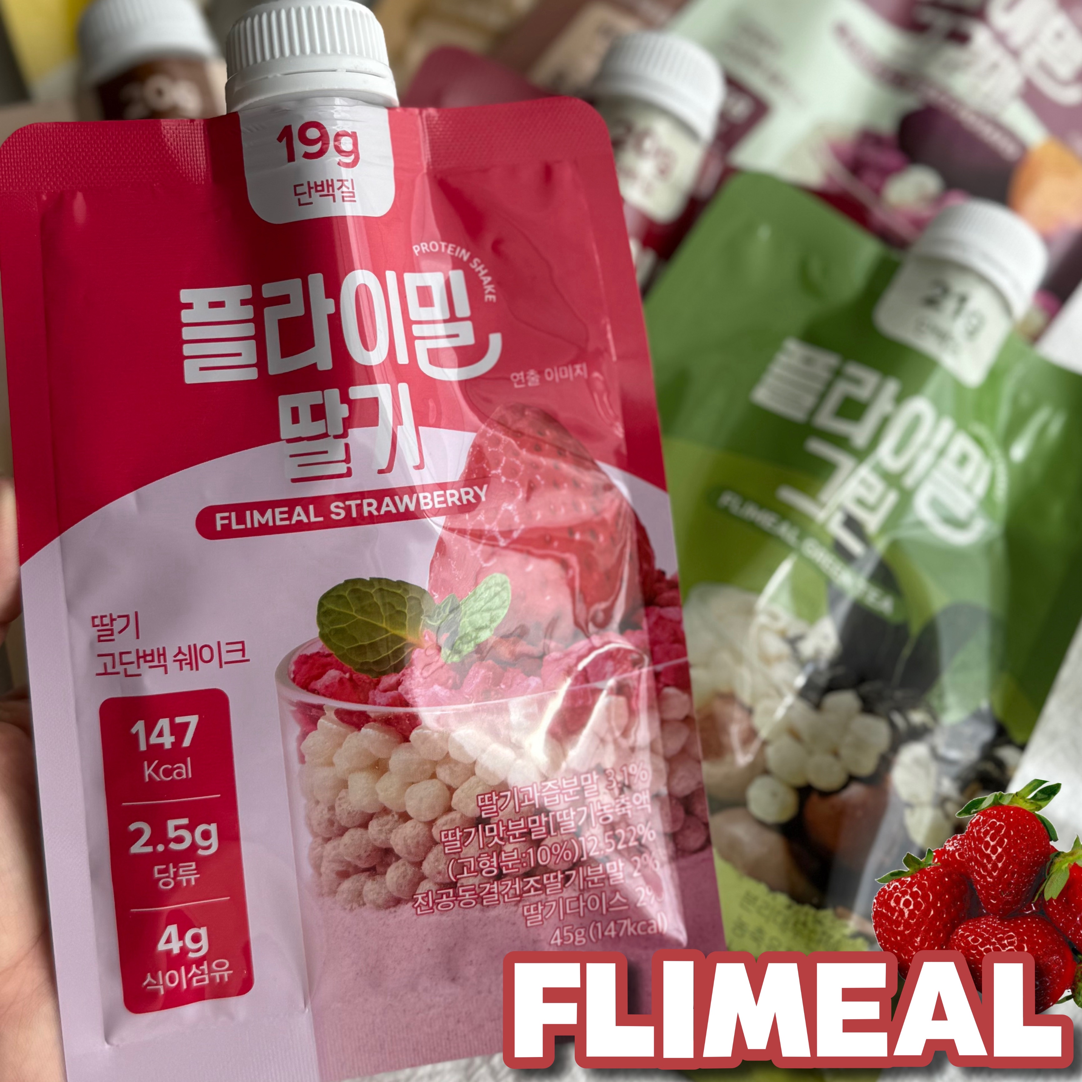 FLIMEAL プロテインシェイク/FLIMEAL/その他プロテインを使ったクチコミ（1枚目）