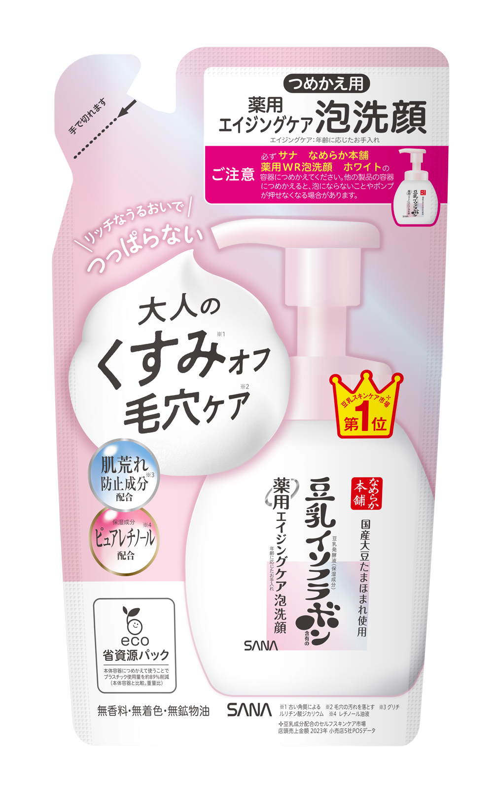 つめかえ用 180mL