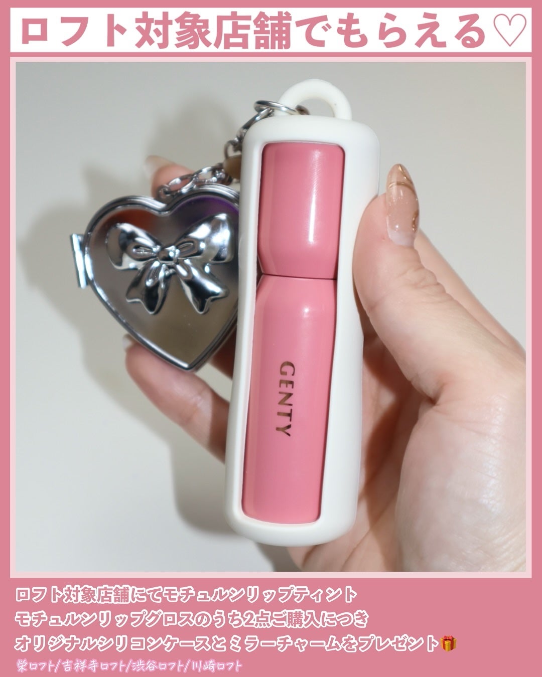 ジェンティー モチュルンリップティント/GENTY/リップティントを使ったクチコミ(8枚目)