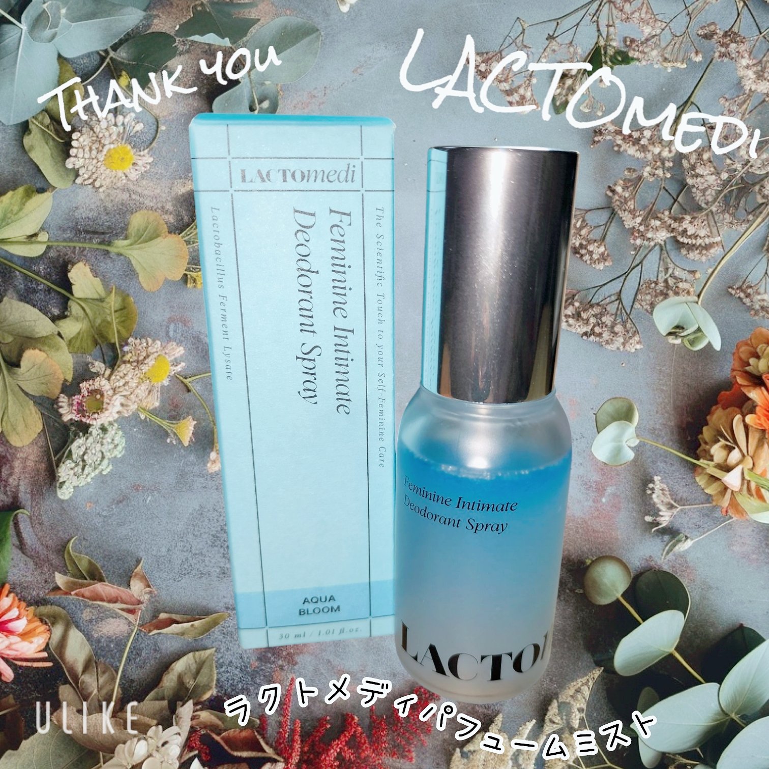 LACTOMEDI Feminine Probiotics Dry Mist/LACTOMEDI/デリケートゾーンケアを使ったクチコミ（1枚目）