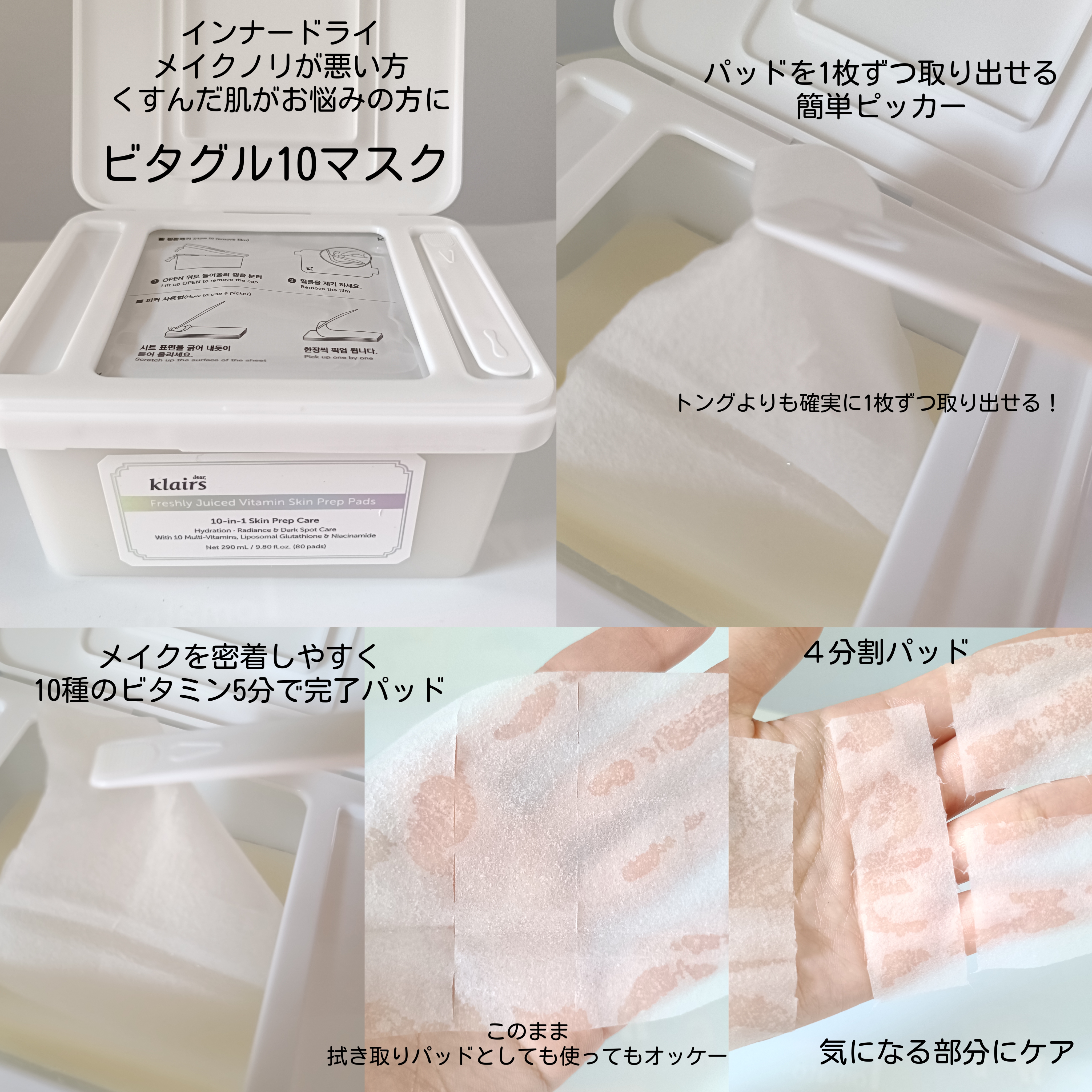 を使ったクチコミ（3枚目）