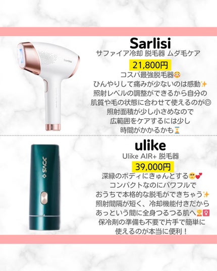 を使ったクチコミ(3枚目)