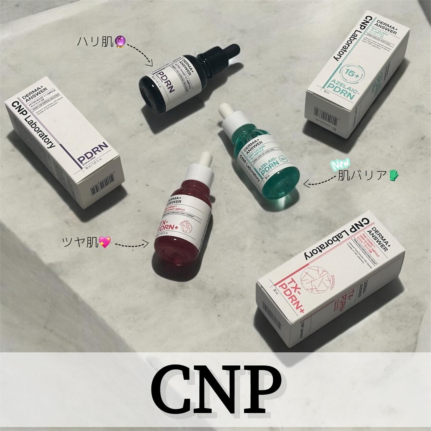 ダーマアンサー PDRN アクティブブースト1:1アンプル/CNP Laboratory/美容液を使ったクチコミ（1枚目）