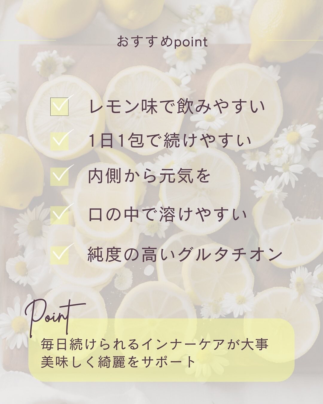 U EAT UIQ トーニング グルタチオン/UIQ/美容サプリメントを使ったクチコミ(3枚目)