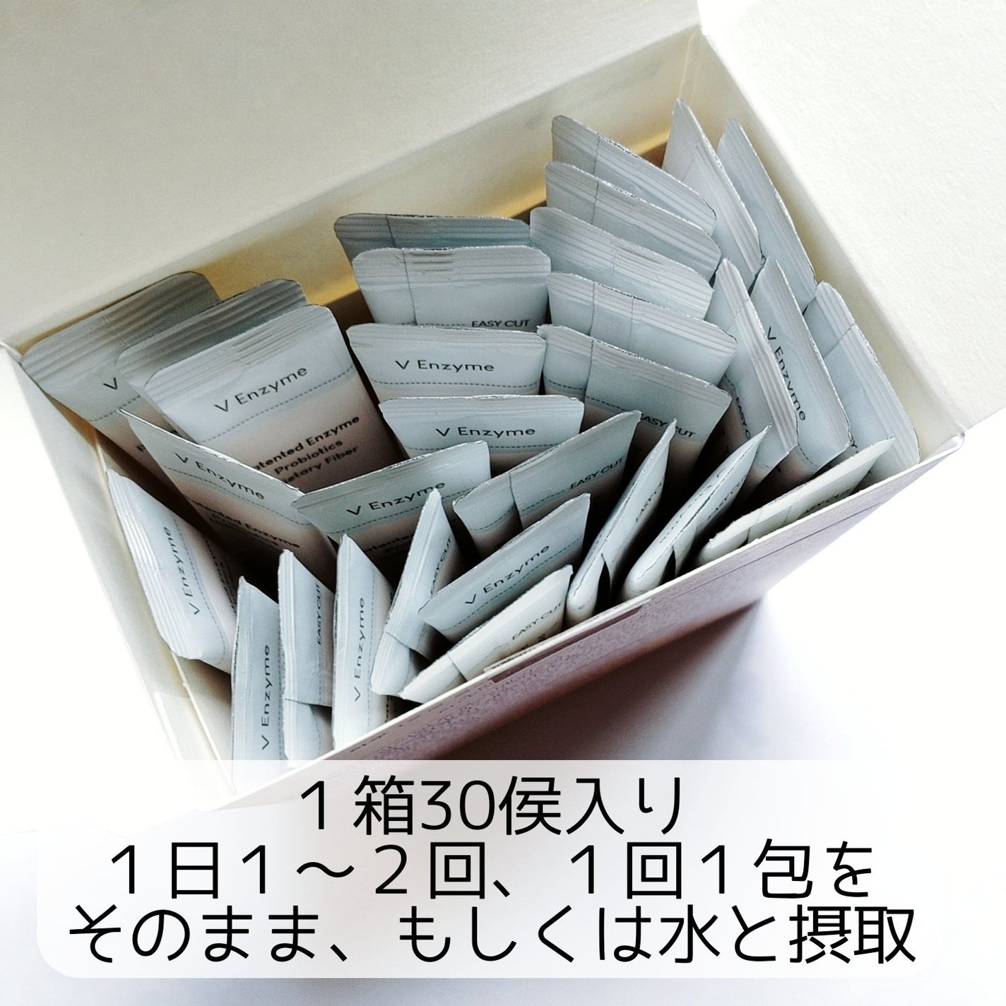 サファーデイ V酵素/canteen9/ボディサプリメントを使ったクチコミ(2枚目)