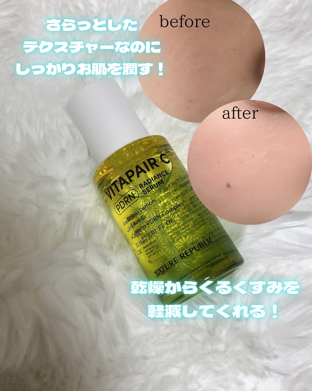 マリンPDRNデイリーシートマスク/ネイチャーリパブリック/シートマスク・パックを使ったクチコミ(3枚目)