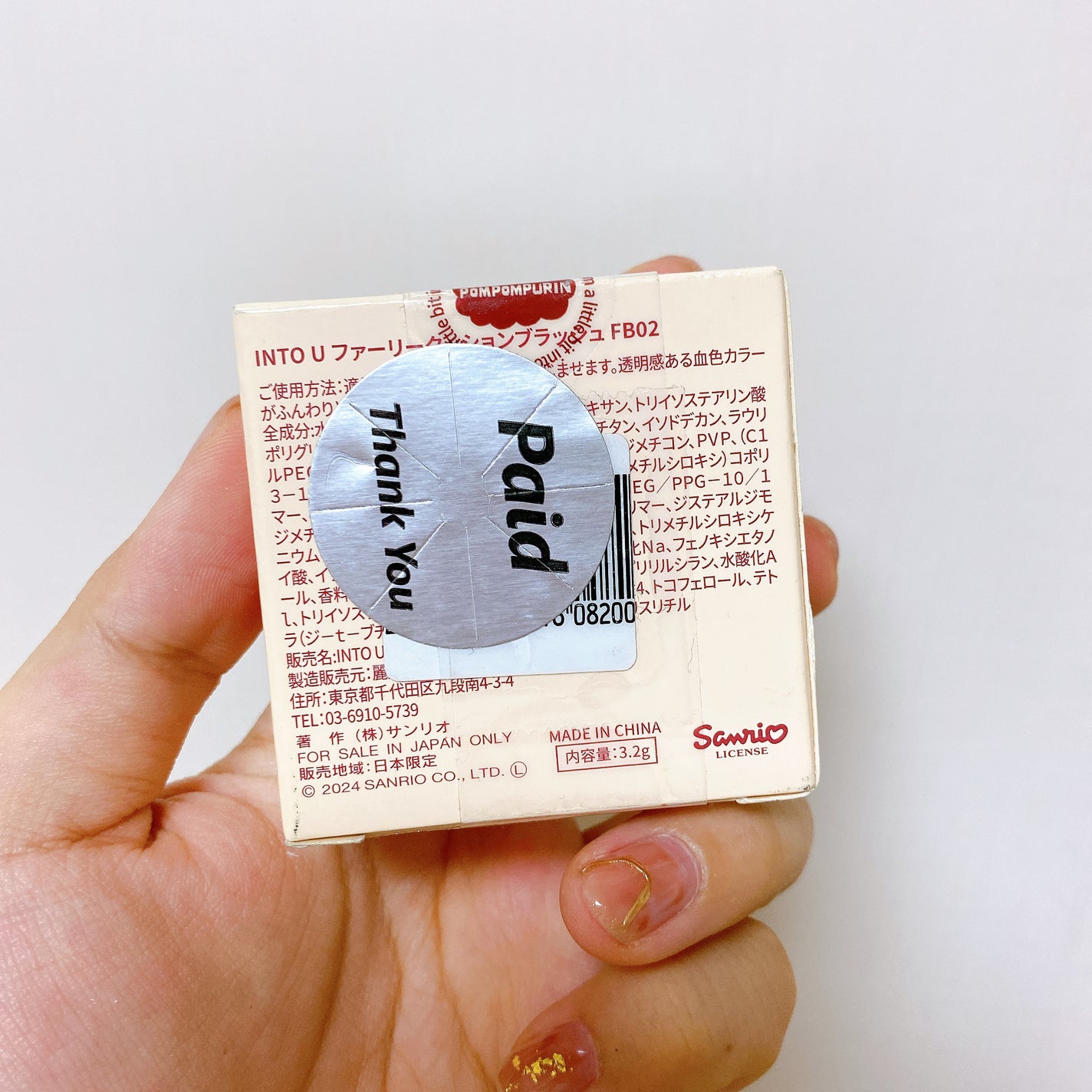 ファーリークッションブラッシュ/INTO U/パウダーチークを使ったクチコミ(7枚目)