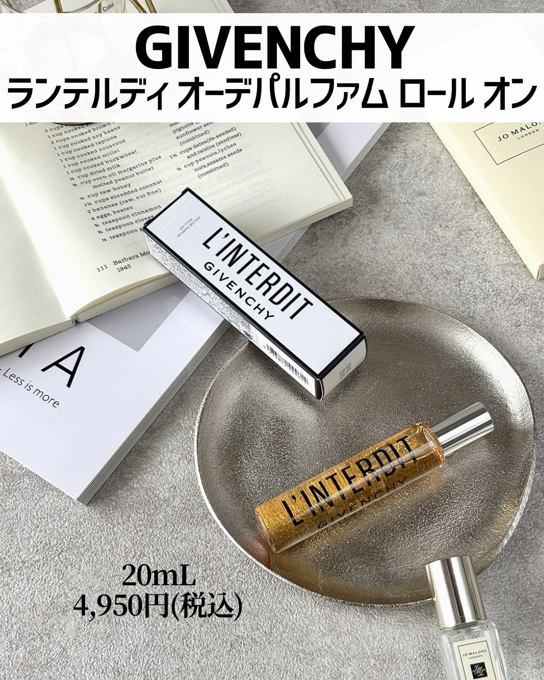 ランテルディ オーデパルファム/GIVENCHY/香水(レディース)を使ったクチコミ（2枚目）