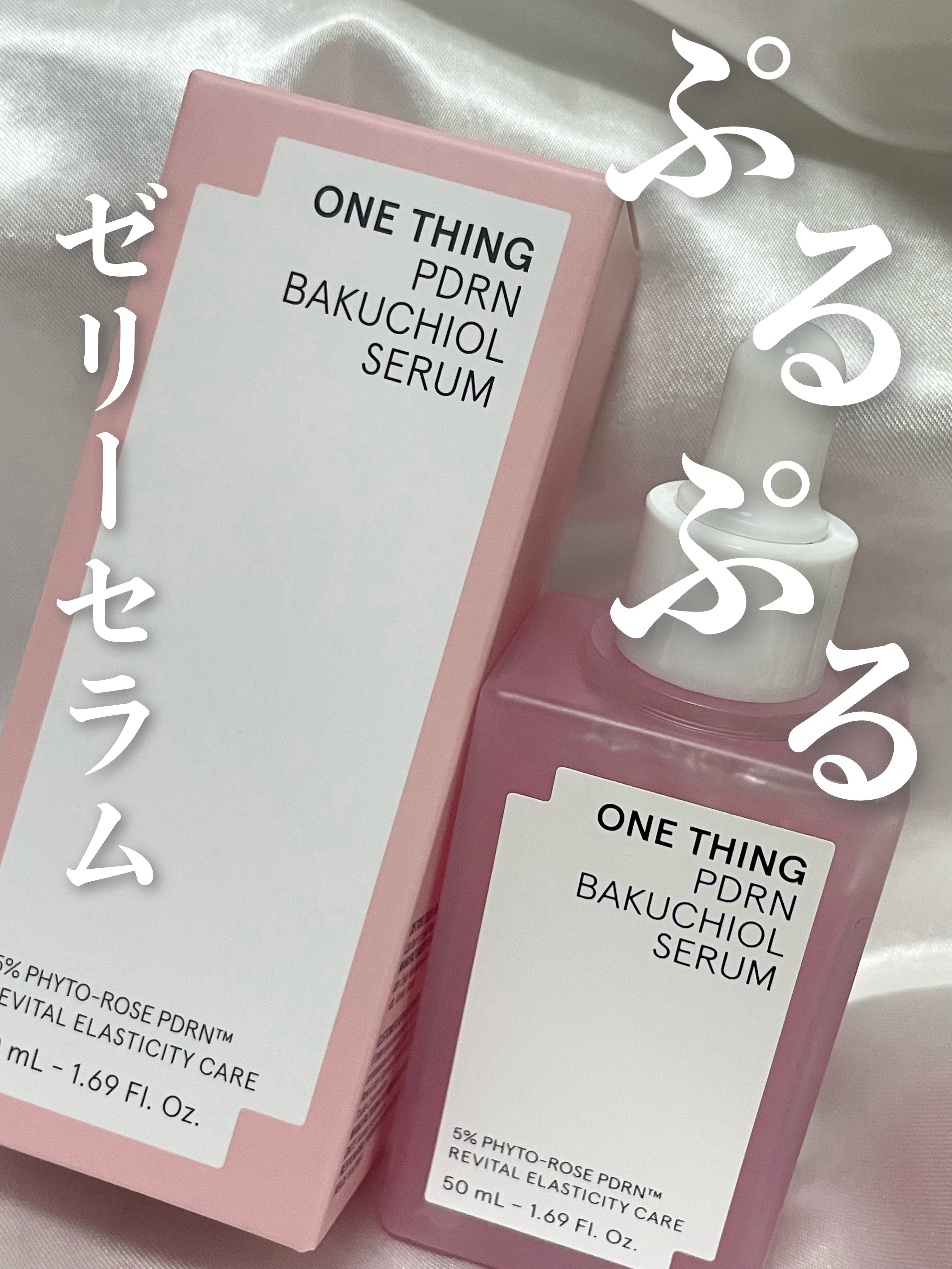 PDRNバクチオールセラム/ONE THING/美容液を使ったクチコミ（1枚目）