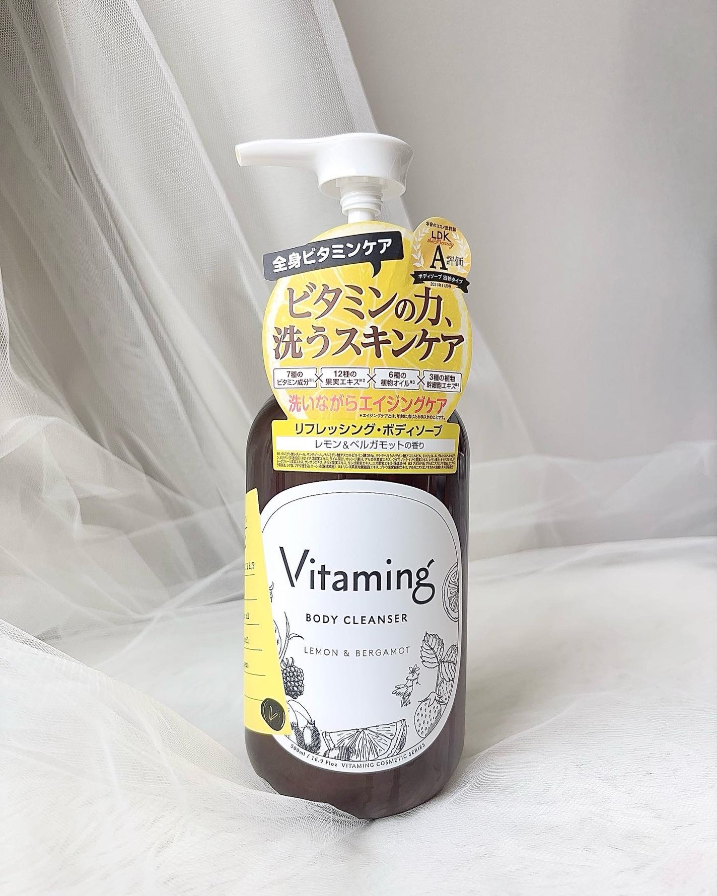 リフレッシングボディソープ(レモン&ベルガモットの香り)/Vitaming/ボディソープを使ったクチコミ(1枚目)
