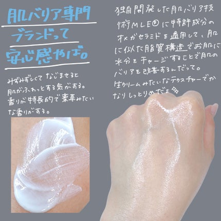 リアルバリア エクストリームクリーム ライト/Real Barrier/フェイスクリームを使ったクチコミ(2枚目)