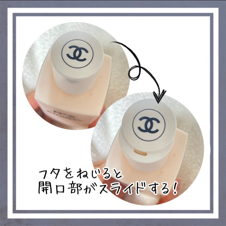 シャネル N°5 ザ ボディ ローション/CHANEL/ボディローションを使ったクチコミ（2枚目）