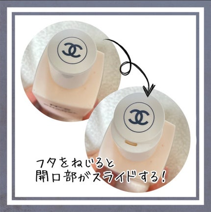 シャネル N°5 ザ ボディ ローション/CHANEL/ボディローションを使ったクチコミ(2枚目)