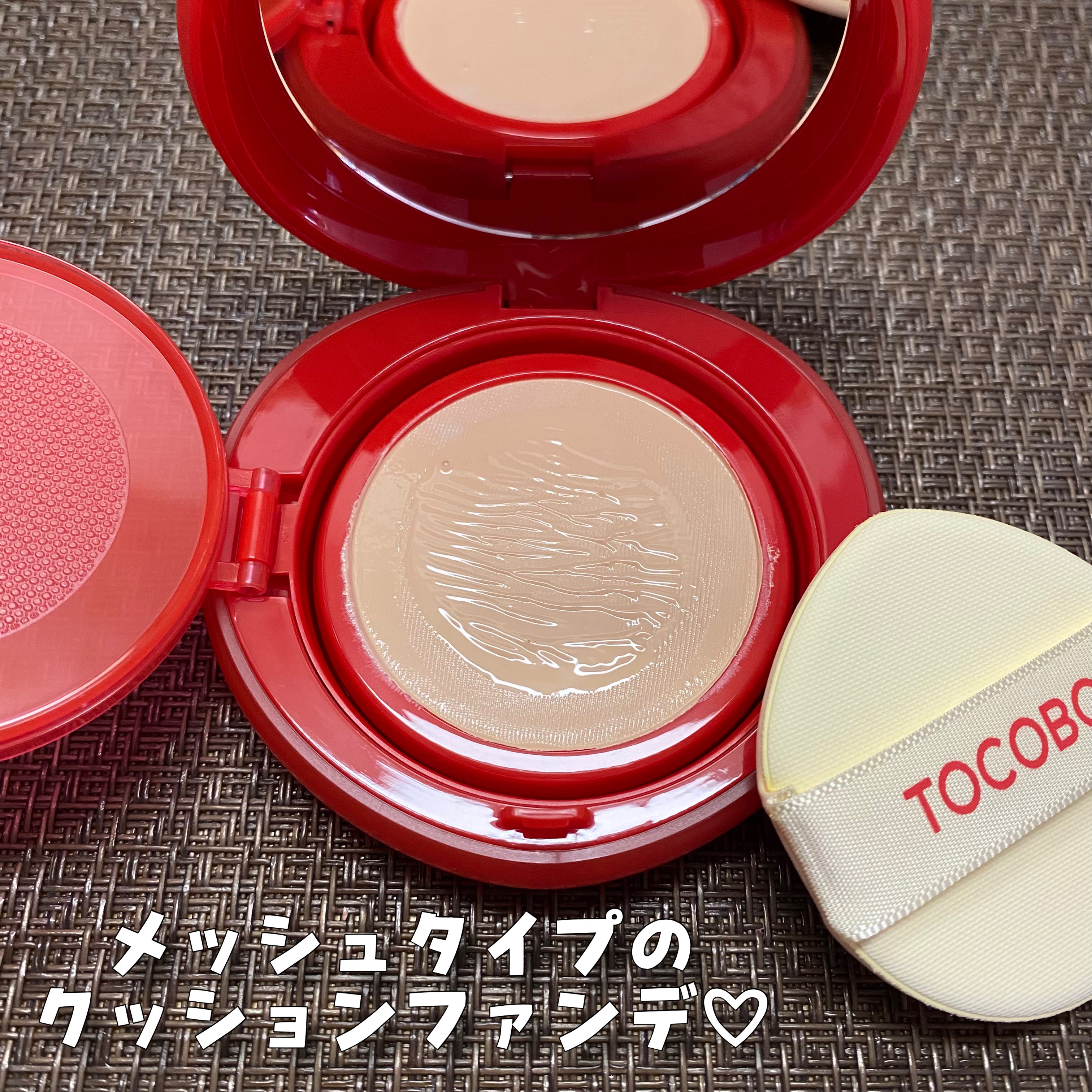 アップルデューイフィットクッションファンデーション/TOCOBO/クッションファンデーションを使ったクチコミ（3枚目）