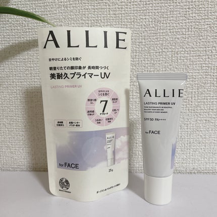アリィー クロノビューティ ラスティングプライマーUV/アリィー/日焼け止めジェルを使ったクチコミ(2枚目)