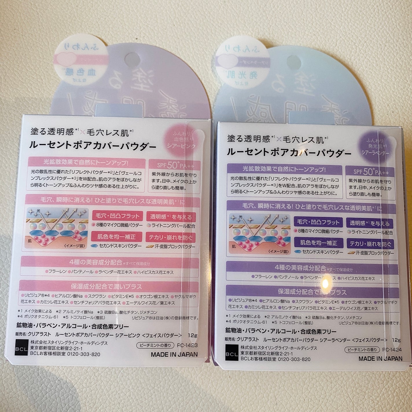 ルーセントポアカバーパウダー /クリアラスト/プレストパウダーを使ったクチコミ(4枚目)