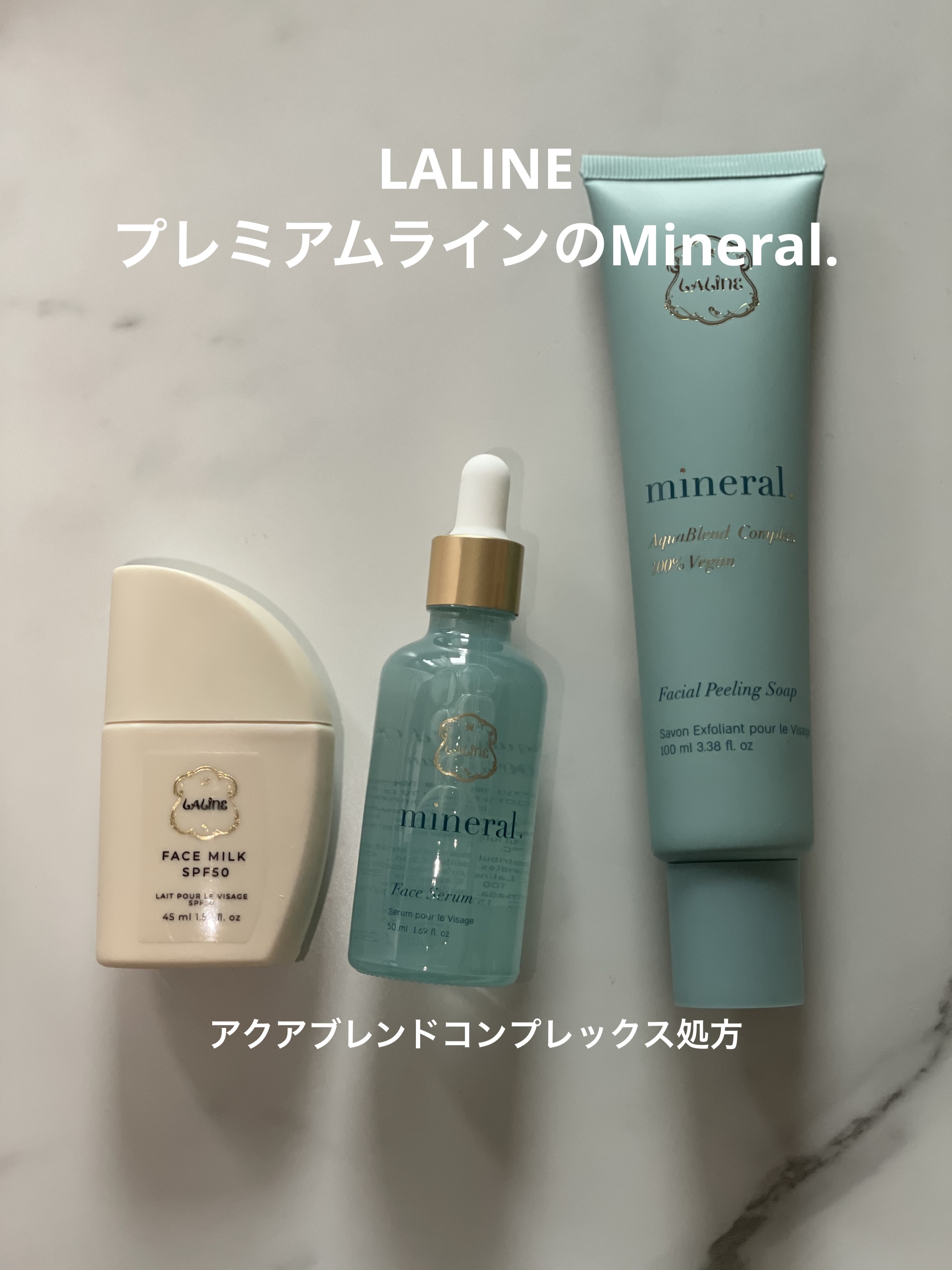 ｍineral.  フェイシャルピーリングソープ/Laline/ピーリングを使ったクチコミ（1枚目）