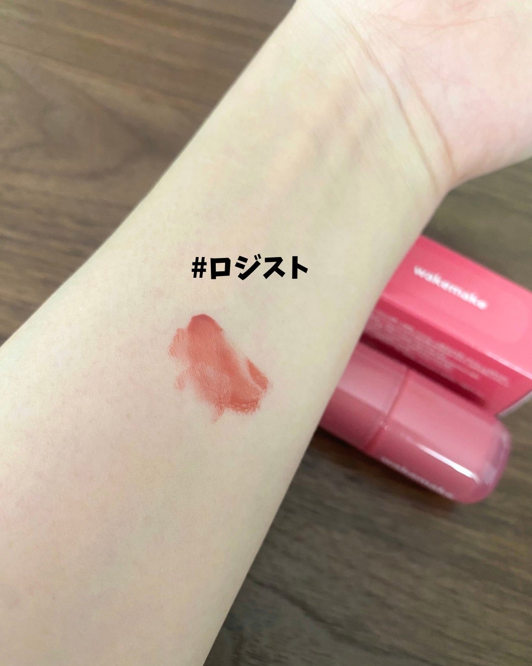 ãŠã©ãŒã¿ãŒã°ããŠã³ãŒãã£ã³ã°ããŒã /wakemake/ã¯ãªãŒã ã»ãšãã«ãžã§ã³ãã¡ã³ããŒã·ã§ã³ã䜿ã£ãã¯ãã³ãïŒ5æç®ïŒ