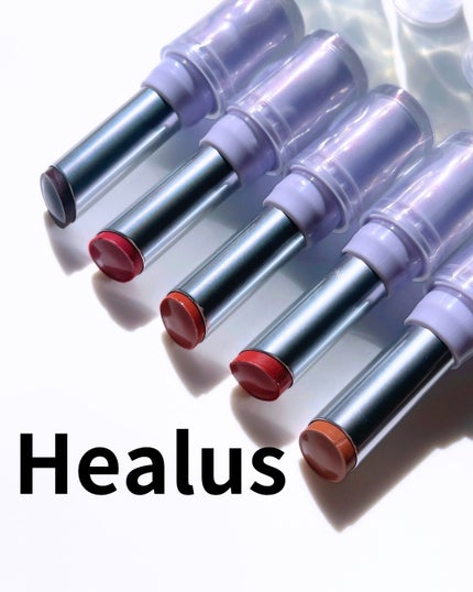 ベアリップグロー/Healus/口紅を使ったクチコミ(1枚目)
