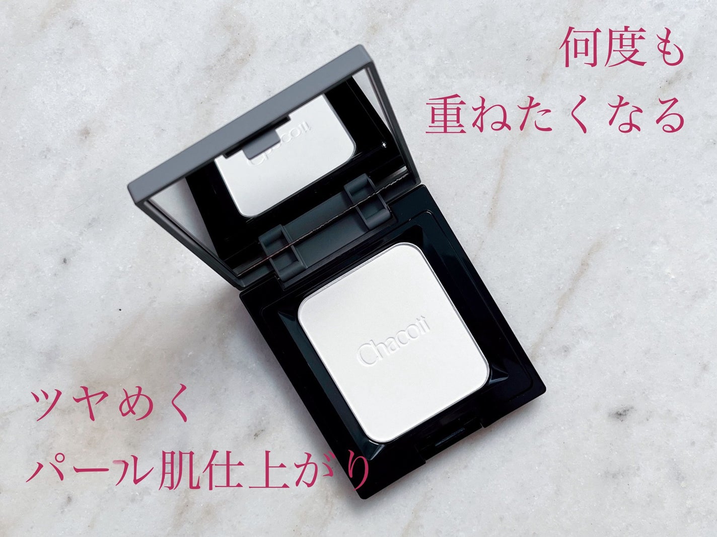 コンプレクションクリエイター/チャコット・コスメティクス/プレストパウダーを使ったクチコミ(1枚目)