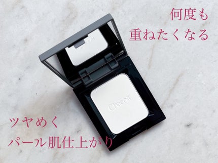 コンプレクションクリエイター/チャコット・コスメティクス/プレストパウダーを使ったクチコミ(1枚目)