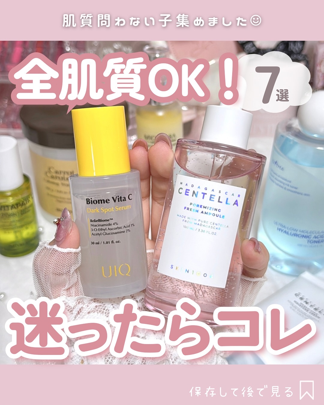 キャロットカロテン カーミングウォーターパッド/SKINFOOD/トナーパッドを使ったクチコミ（1枚目）