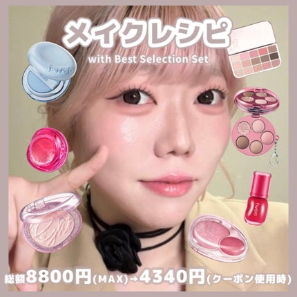 フィー 3Dボリューミンググロス/fwee/リップグロスを使ったクチコミ(1枚目)