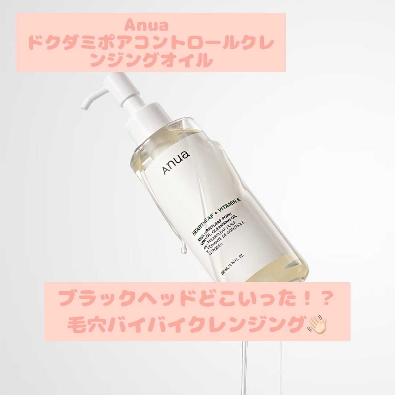 アトバリア365 ハイドロクリーム /AESTURA/フェイスクリームを使ったクチコミ(3枚目)