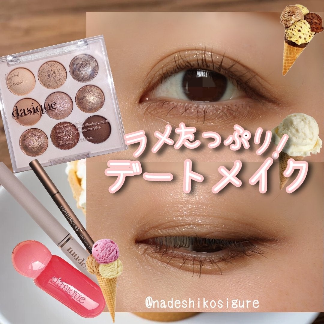 アイシャドウベース/キャンメイク/アイシャドウベースを使ったクチコミ(1枚目)