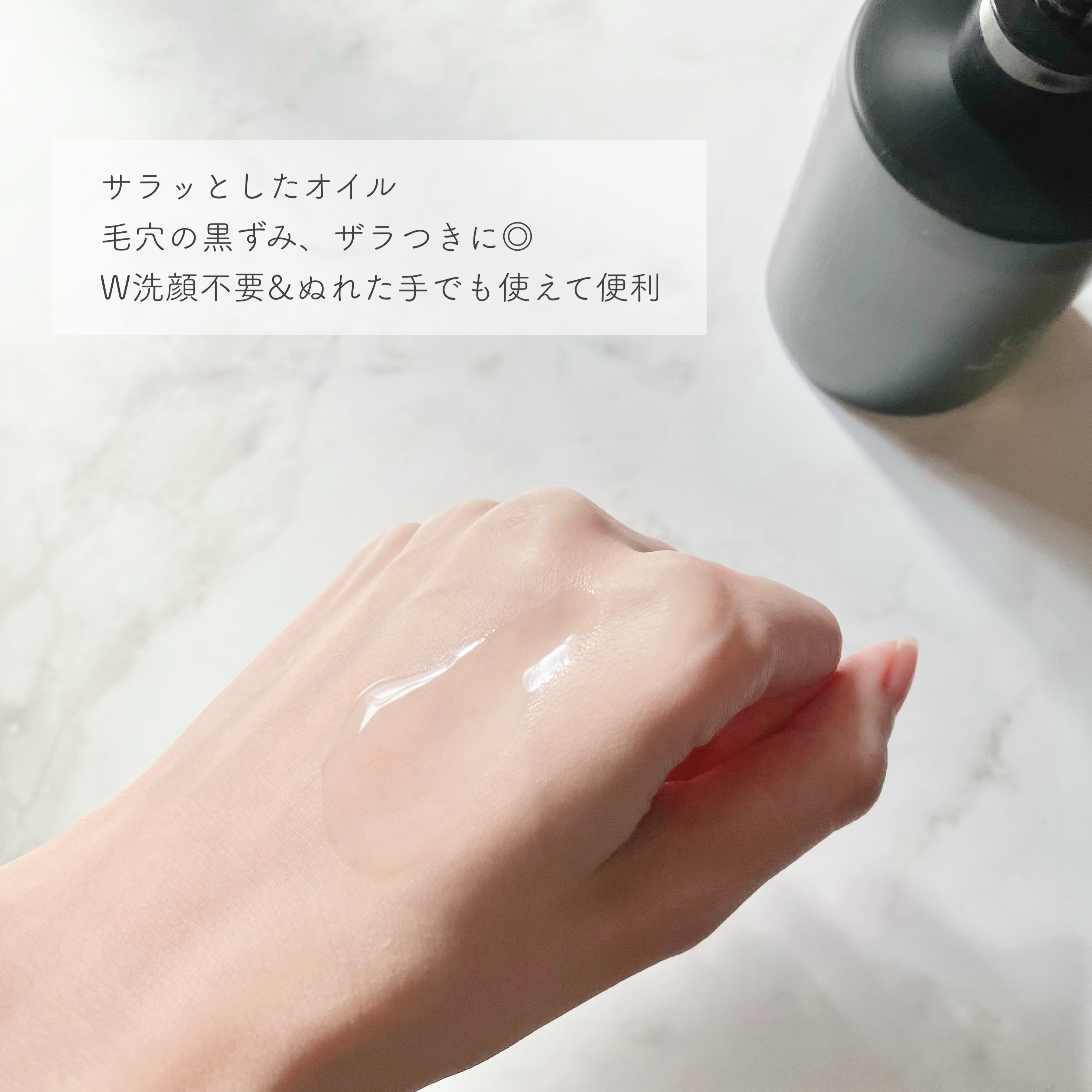 ポアクリア オイル/ONE BY KOSE/オイルクレンジングを使ったクチコミ（2枚目）