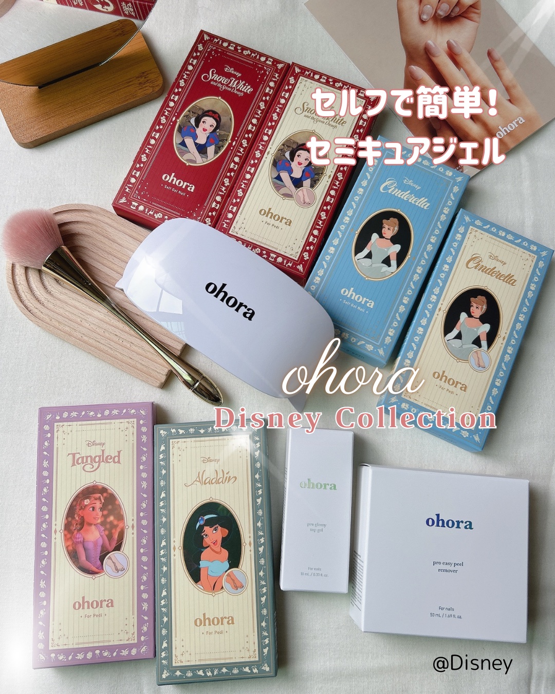 ハンド＆ペディキュアセット Disney collection/ohora/ネイルシールを使ったクチコミ（1枚目）