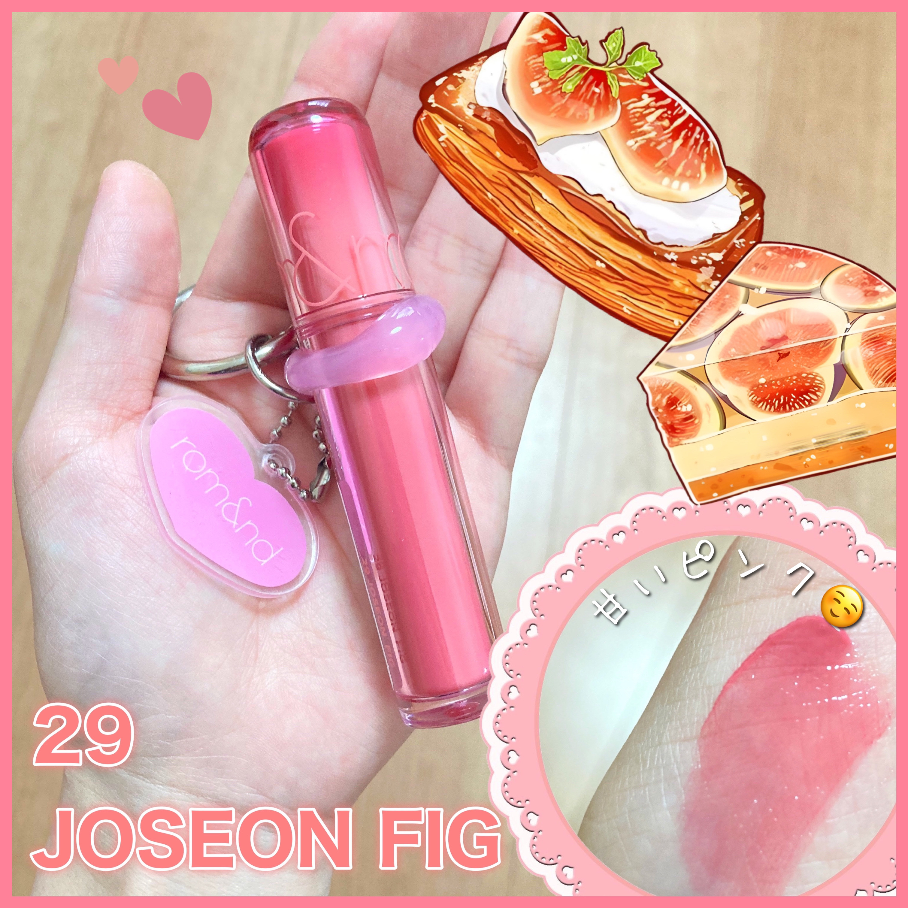 ザ ジューシーラスティングティント 29 ジョソンフィグ/rom&nd/リップティントを使ったクチコミ（1枚目）