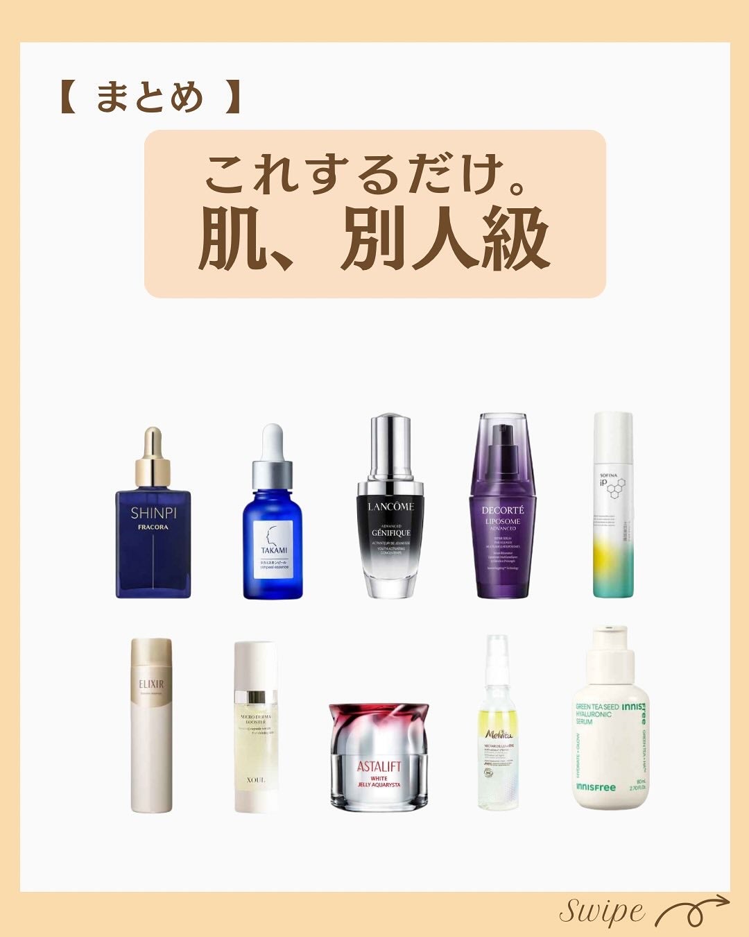 つや子 on LIPS 「いつも見ていただきありがとうございます🥰他の投稿はこちらから▷..」(7枚目)