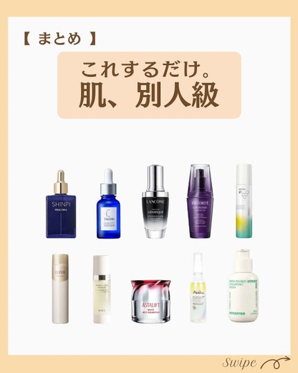 つや子 on LIPS 「いつも見ていただきありがとうございます🥰他の投稿はこちらから▷..」(7枚目)