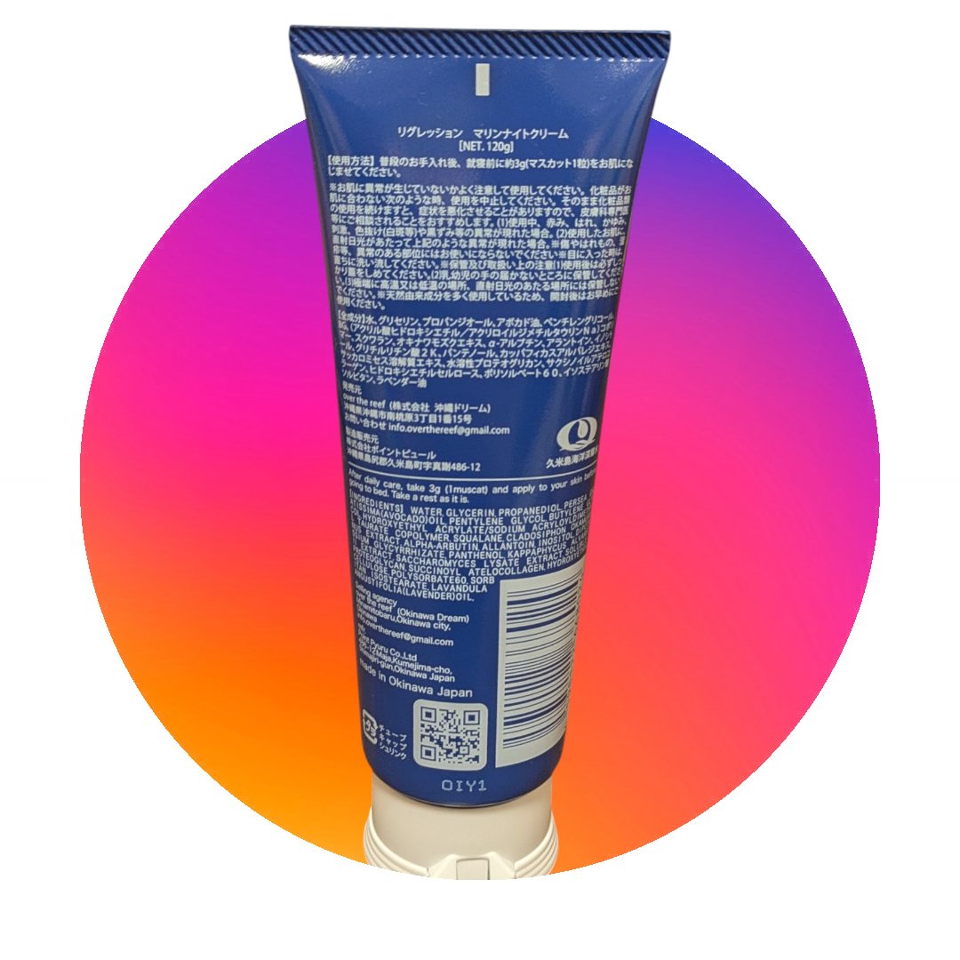 リグレッション　クチャクレイマスク/Regression/洗い流すパック・マスクを使ったクチコミ（2枚目）