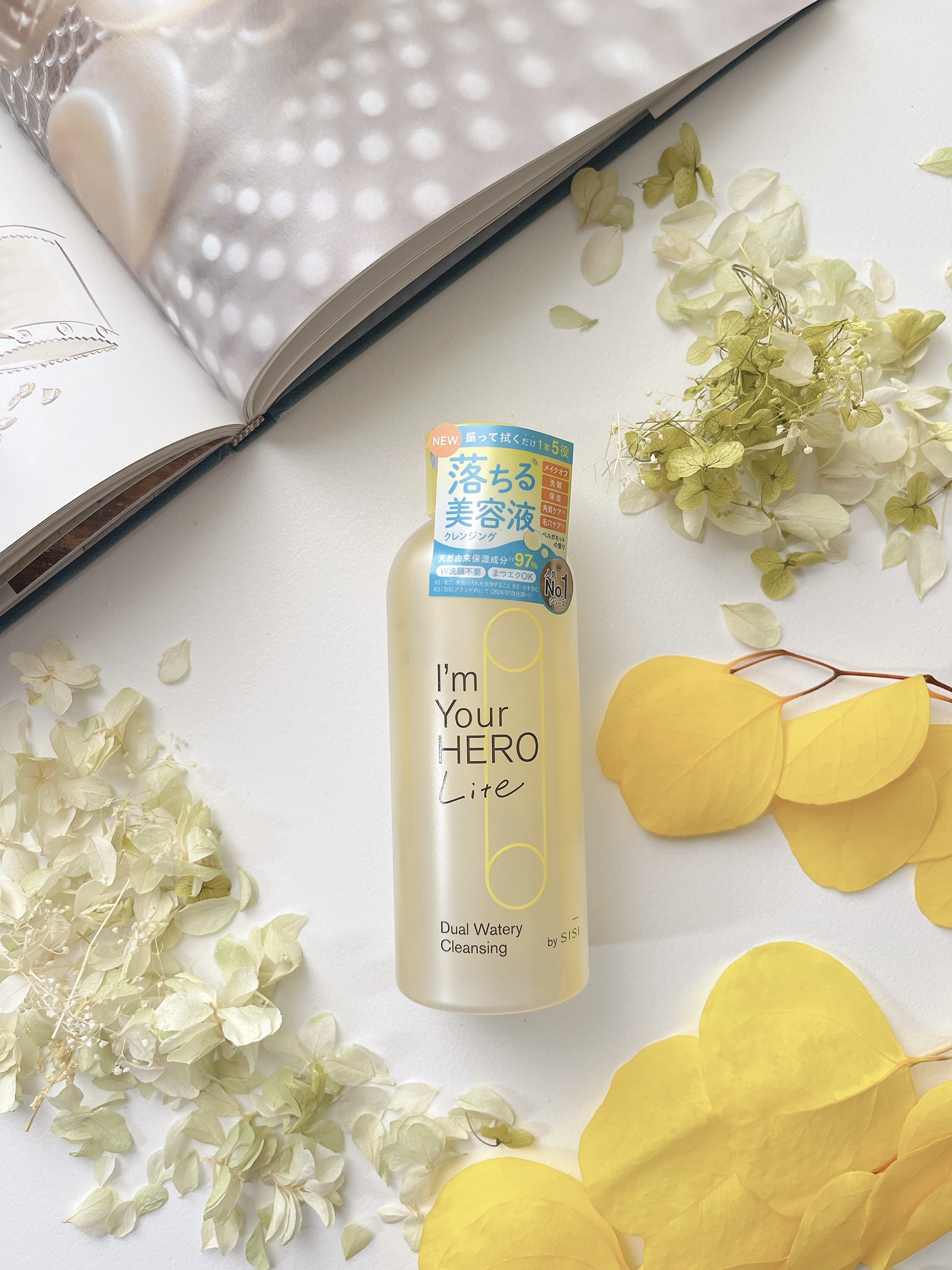 アイムユアヒーロー ライト/SISI/クレンジングウォーターを使ったクチコミ（1枚目）