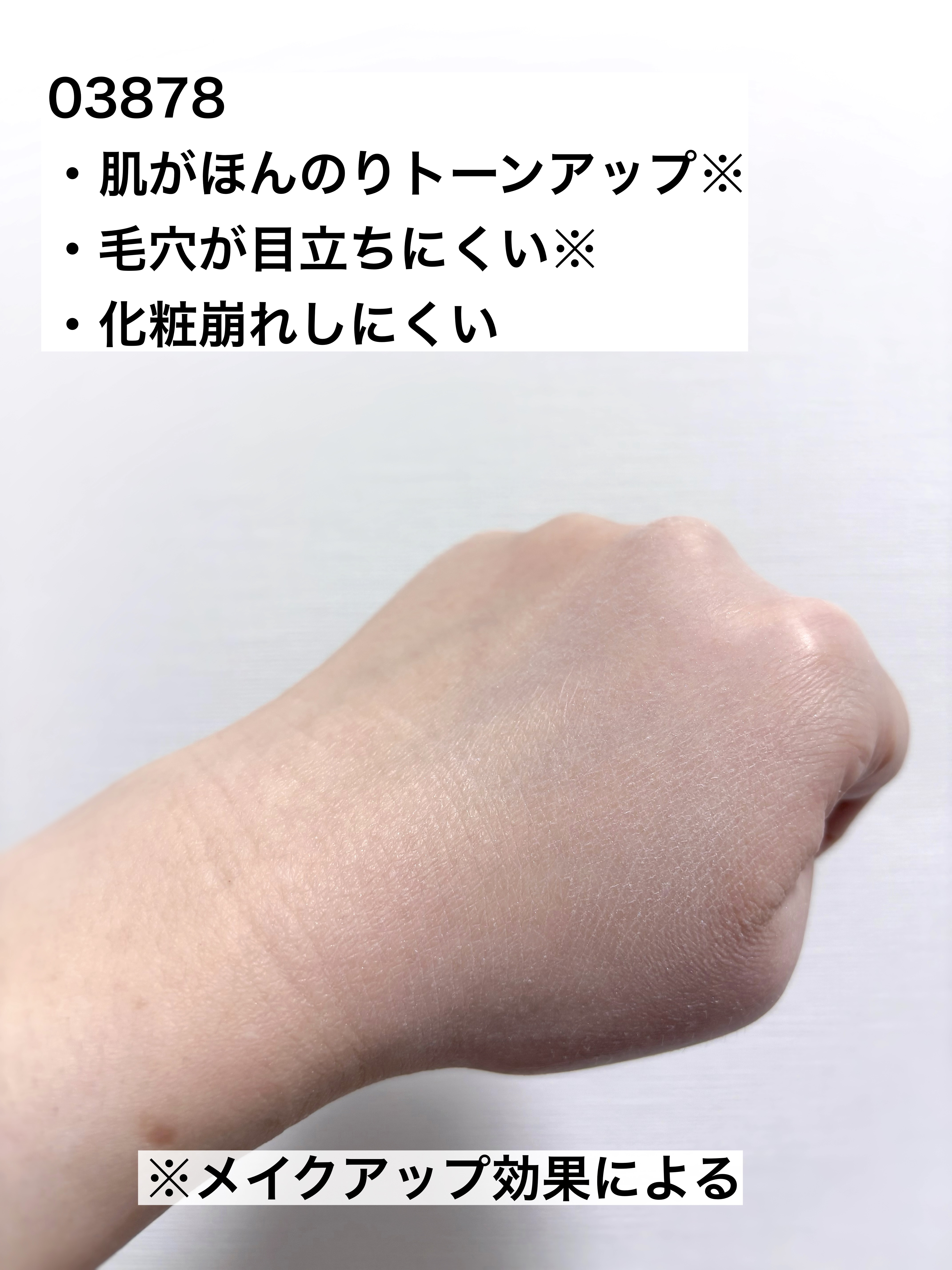 ライトリフレクティング プリズマティックパウダー/NARS/プレストパウダーを使ったクチコミ（3枚目）