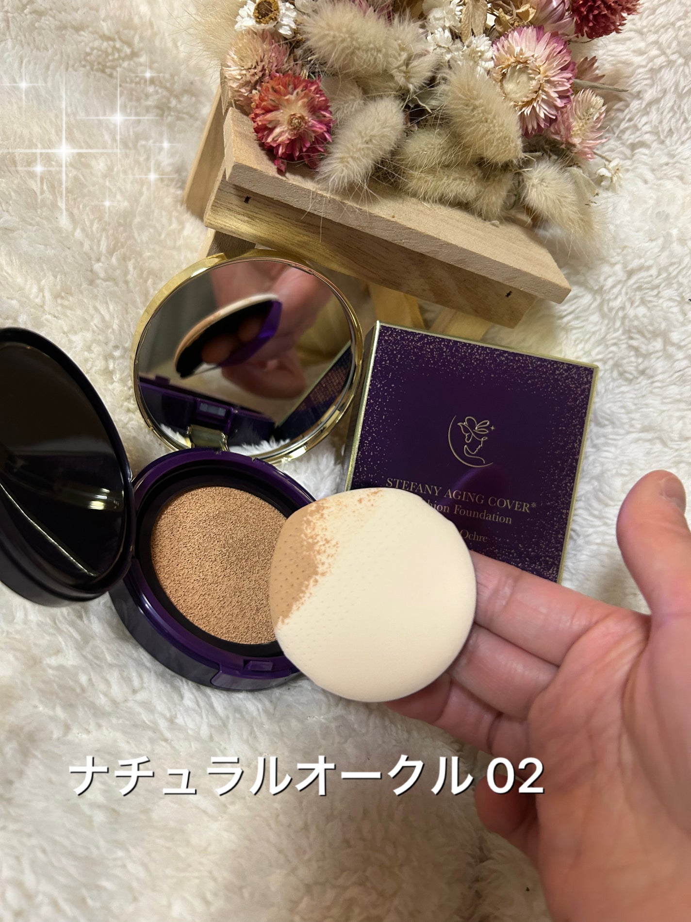 わかば on LIPS 「銀座ステファニーから新商品が発売されました✨STEFANYAG..」(3枚目)