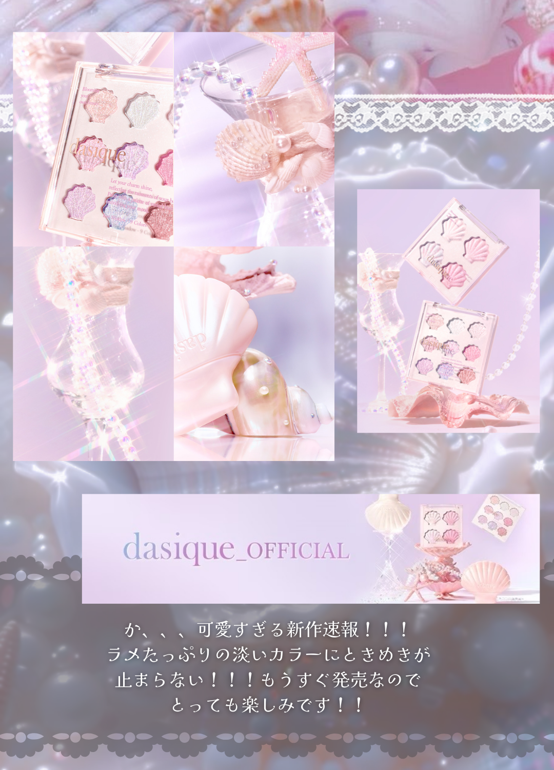 シャドウパレット/dasique/アイシャドウパレットを使ったクチコミ（3枚目）