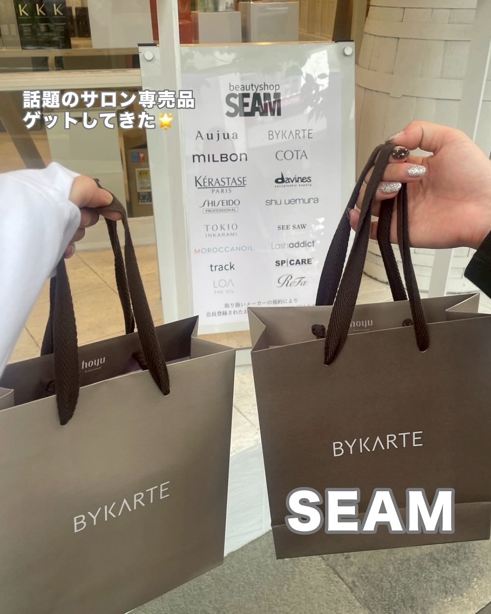 リペアリティ スーペリア エッセンス/オージュア/ヘアミルクを使ったクチコミ（1枚目）