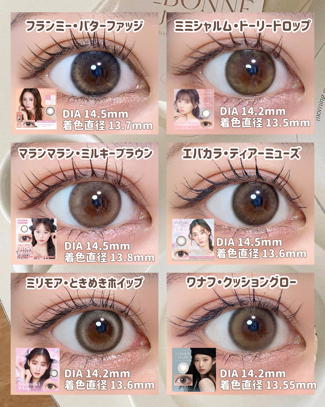 エバーカラーワンデーミリモア ときめきホイップ/エバーカラー/ワンデー（１DAY）カラコンを使ったクチコミ（2枚目）