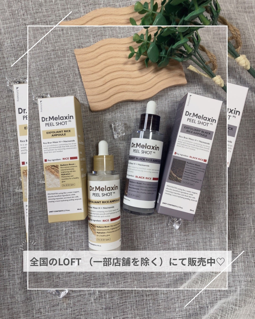 白米ピールショットゴマージュアンプル/Dr.Melaxin/美容液を使ったクチコミ(7枚目)