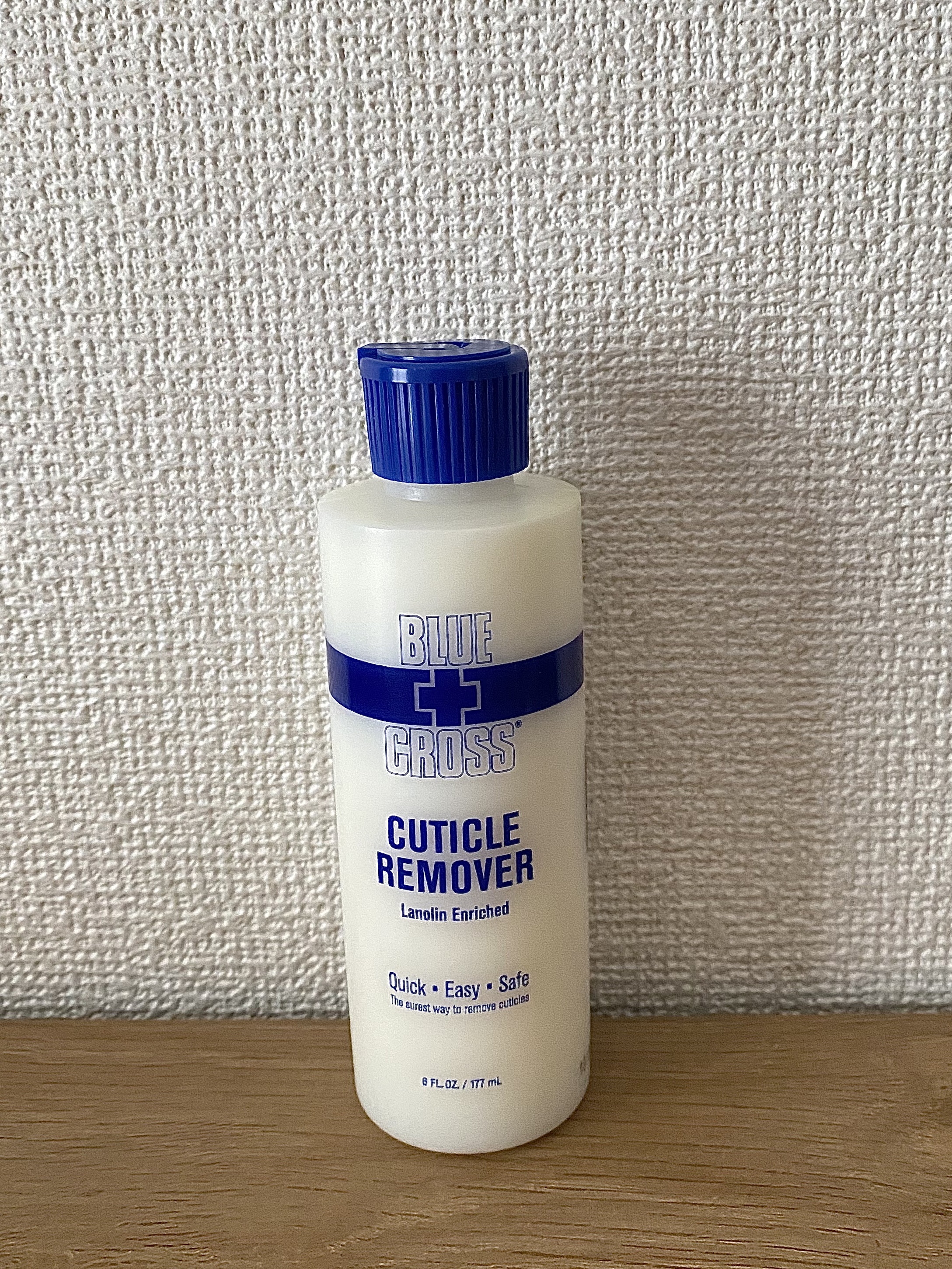 キューティクルリムーバー/BLUECROSS/ネイルオイル・トリートメントを使ったクチコミ（1枚目）