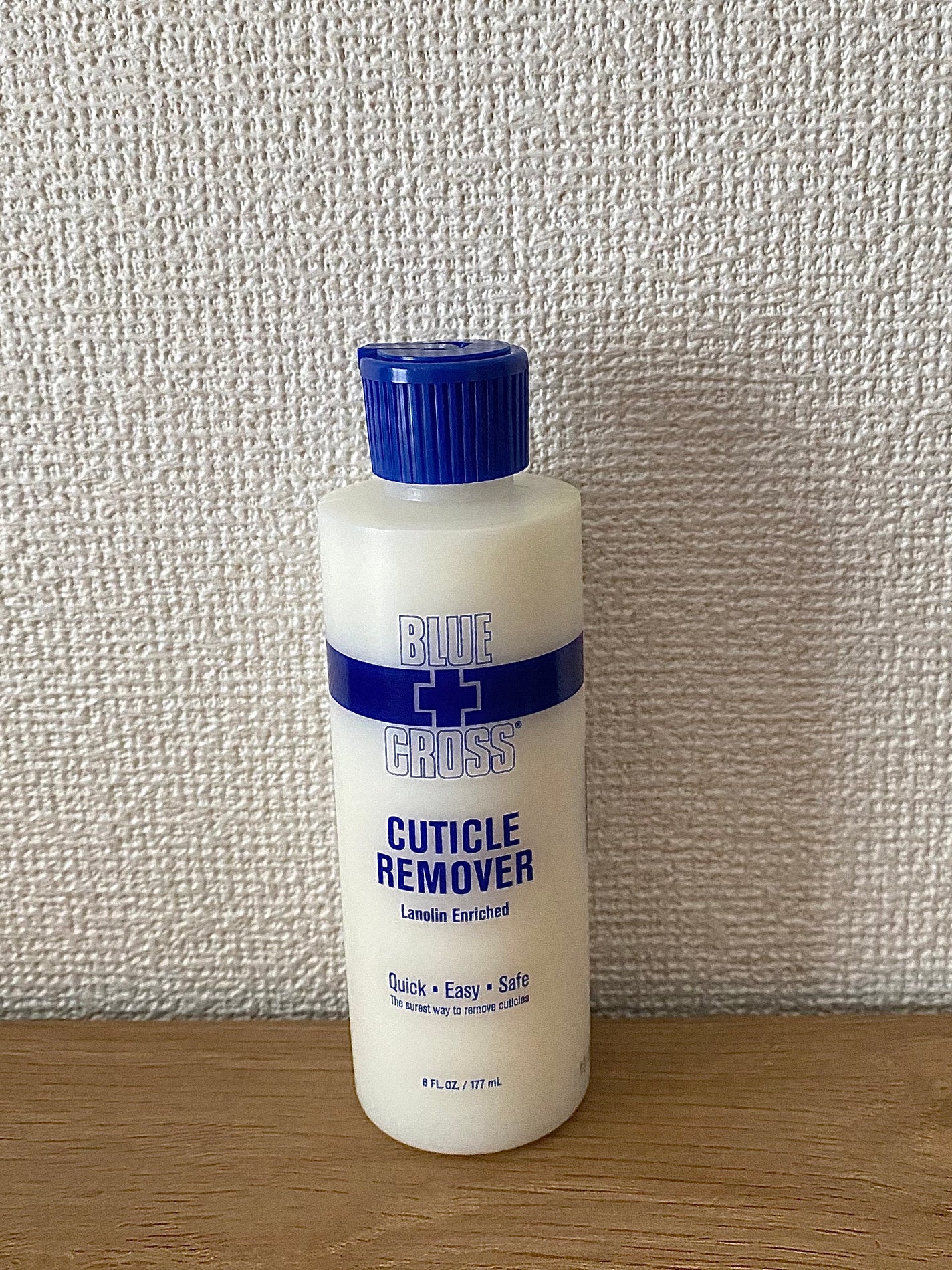 キューティクルリムーバー/BLUECROSS/ネイルオイル・トリートメントを使ったクチコミ(1枚目)