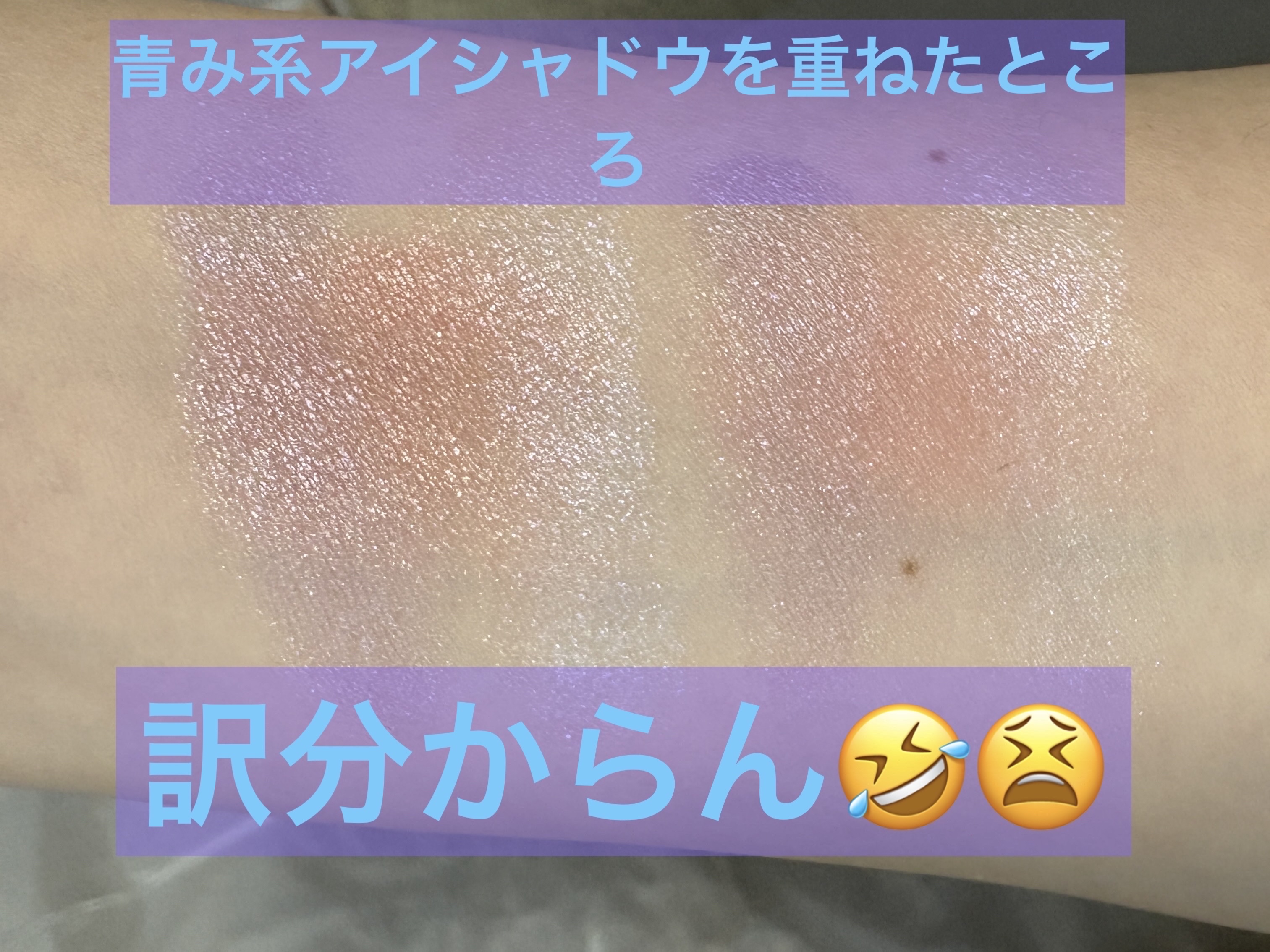 ケイト ザ アイカラー/KATE/単色アイシャドウを使ったクチコミ（2枚目）