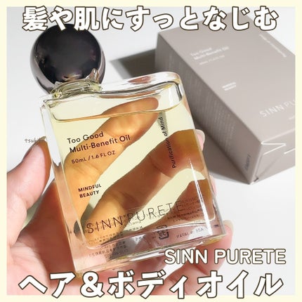 SINN PURETÉ トゥーグッド マルチベネフィットオイル / Purification of Mind(心の浄化)のクチコミ「SINN PURETE
トゥーグッド マルチベネフィットオイル
Purification o.....」(1枚目)