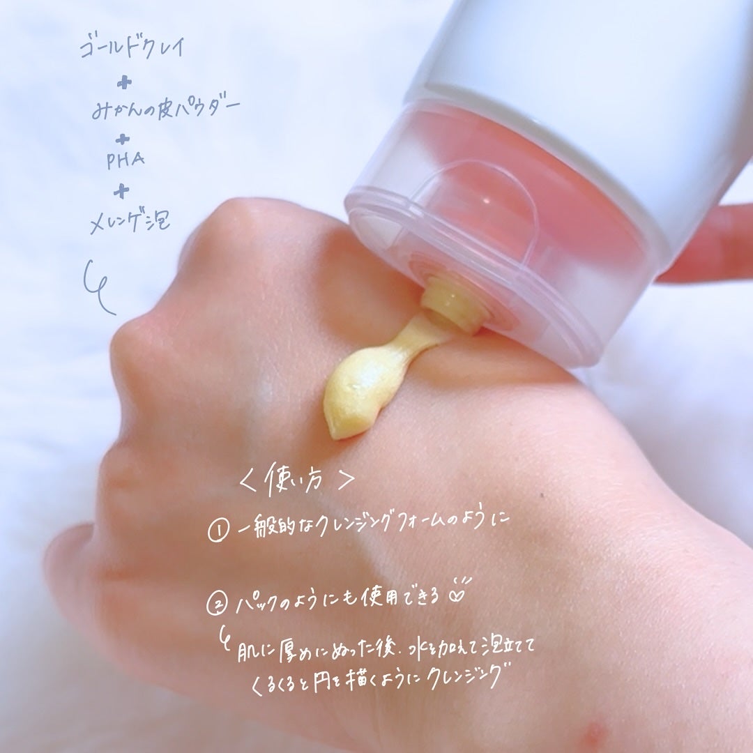 PDRN ビタグル カプセル 化粧水/Klairs/化粧水を使ったクチコミ(5枚目)